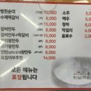 옛날국밥시흥