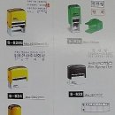 동아철물열쇠도장