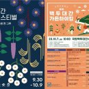 봉자가든