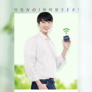 와이정보통신 이미지