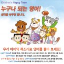 캐피타운어학원