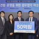 중앙의료재단의 이미지