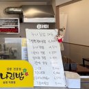 동네누나 | 송정역 누나김밥 기차 음식 추천 후기