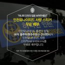 숭의로 이미지