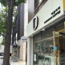 대흥 행정복지센터 앞 | 부산 사직동 토박이카페추천 가성비저렴한 아메리카노 테이크아웃 대흥커피