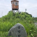 삼방산 이미지