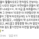 청주 산부인과 화재 간신히 살아남은 임산부 후기 이미지