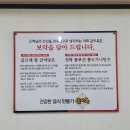골프식당 이미지
