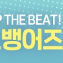 [치스티벌 ⚡ 헤드뱅어즈: 리듬 로얄] 팀원 선발전 참가 스트리머 안내 이미지