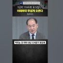 이때부터 무섭게 오른다 이미지