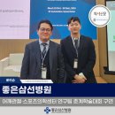 대구삼선병원 이미지