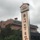 이가네보쌈 이미지