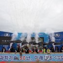 기초과학연구원