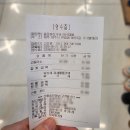 한림일품 | [제주 한림] 딱새우 고등어 광어회를 한 번에 즐기는 내돈내산 "옹포횟집 제주한림협재본점" 포장 후기