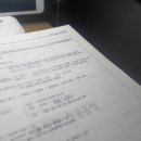 심성의 기호 | [2027대비] 유지연 전공음악 (3~5월) 음악교육론 심화이론반 1주차 수강후기