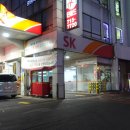 에스케이 강진주유소 이미지