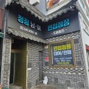 신촌카리스빌딩 | 신촌 면접정장 대여, 서울시 취업날개 정장 하객원피스 대여 가능한 드림윙즈