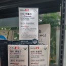 베스트온누리약국 이미지