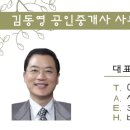 뉴럭키공인중개사사무소 이미지