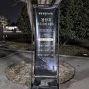 상영이네 | 경주 야경 명소 추천, 첨성대 미디어아트｜상영시간과 실제 관람 후기