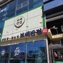 보배반점(센텀점) | 부산 해운대구 맛집, 센텀 보배 반점