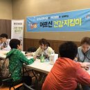 부민 노인복지관 이미지