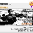 시대이용소 이미지