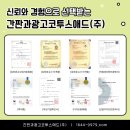 동해현수막디자인