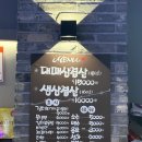 유안 | 광주 남구 고기집 추천｜봉선동대패삼겹살맛집<봉선돈 봉선동본점> 주말 가족 외식 후기🍖