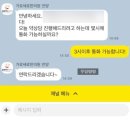 삼성생명(주) 평촌빌딩 | 범계 다이어트한의원 | "가로세로한의원 안양평촌" 1달 5kg 감량 찐후기