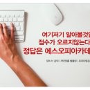 위아아카데미 이미지
