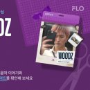 우즈컴퍼니