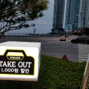 푸라닭해운대점 이미지