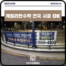 게릴라컴 네이버블로그