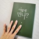 은광여자고등학교 | 큰 언니는 모르게_2