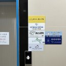 당진잘보는내과의원 네이버블로그