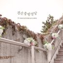 중방슈퍼 이미지