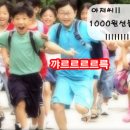 현우 카카오 검색결과