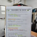 들살이 행복오토캠핑장 | 추암오토캠핑장 예약 해수욕장 일출 만족후기