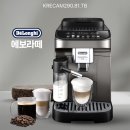 [🔴공구오픈] 카페 가지 마세요 ☕️ 홈카페 끝판왕 커피머신이니까 | 🥇세계 판매 1위의 전자동 커피머신...