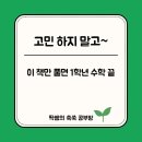 포은초등학교 앞 이미지