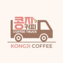 커피컴퍼니 이미지