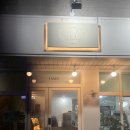 운수당블랑제리 이미지