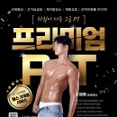 소문나다 이미지