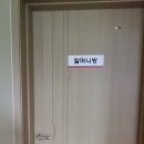 경포경로당 이미지