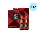 광동제약(주) 이미지