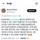 감동감동 듀오링고 근황.png 이미지