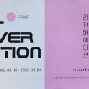 리커버(RE:COVER)