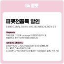 (주)에스씨아이 이미지
