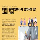 시매쓰학원 이미지